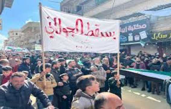 التظاهرات ضد «النصرة» ومتزعمه تتسع في إدلب وغرب حلب