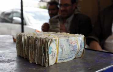 نقل مقار البنوك الرئيسية يصدم القطاع المصرفي اليمني