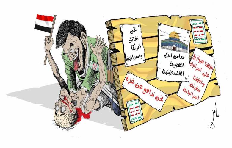 " لصوص الوطن"..؟!
