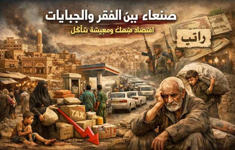 من يظلمون ويبررون… هل يصومون حقاً؟