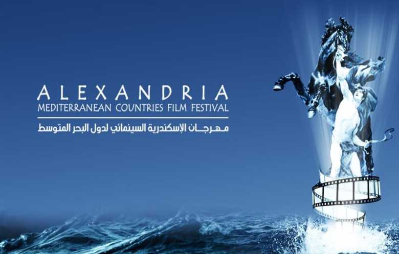 سينما الذكاء الاصطناعي تفرض حضورها في الإسكندرية