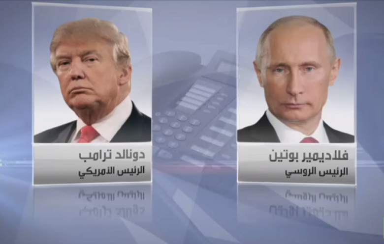الكرملين: بوتين وترامب ناقشا تنسيق مكافحة الإرهاب في سوريا
