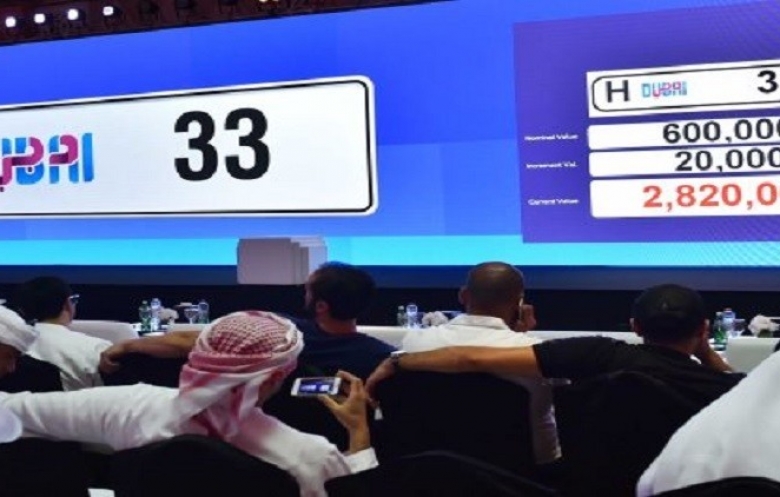 دبي تجني نحو 7 ملايين $ من مزاد أرقام السيارات