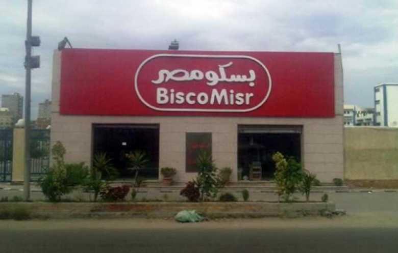 مجموعة "هائل سعيد " تستحوذ على شركة "بسكو مصر"