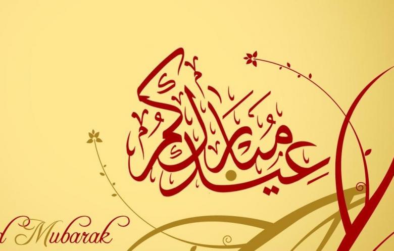 الأحد عيد الفطر في 16 دولة عربية والإثنين في المغرب وسلطنة عمان