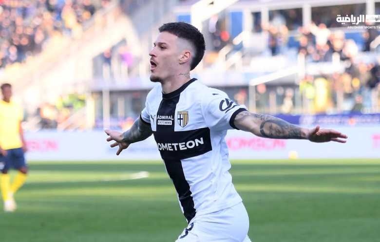 الدوري الإيطالي: بارما يحقّق فوزه الأول في 2025... ولاتسيو يتعطّل