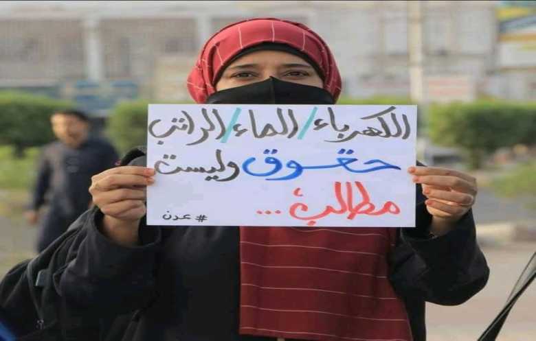 نساء اليمن يشعلن ثورة الخدمات في عدن