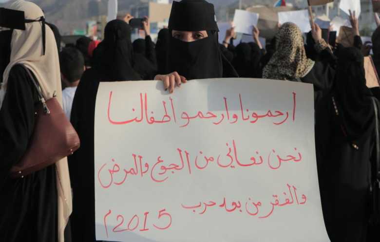 عدن: تظاهرة لـ"ثورة النسوان" في الشوارع الخلفية بعد منعها من الأمن