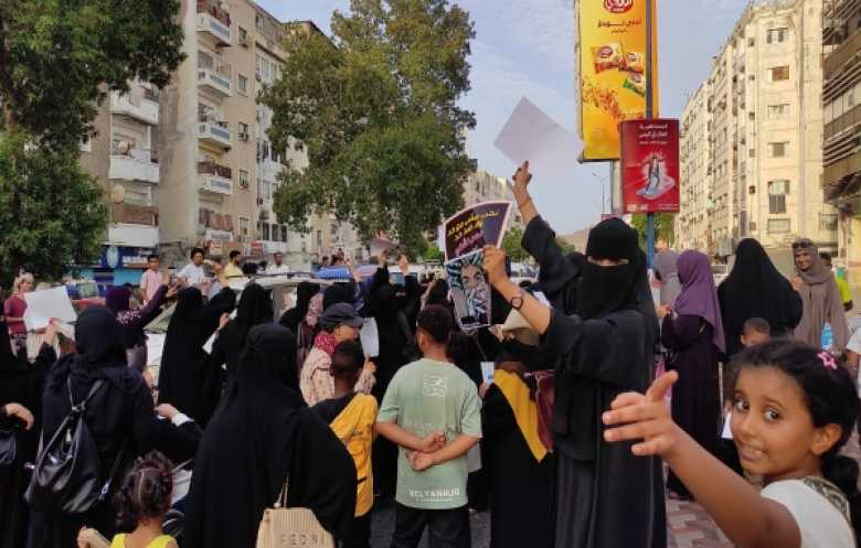 مظاهرة نسوية في عدن تنديدًا بتردي الأوضاع المعيشية