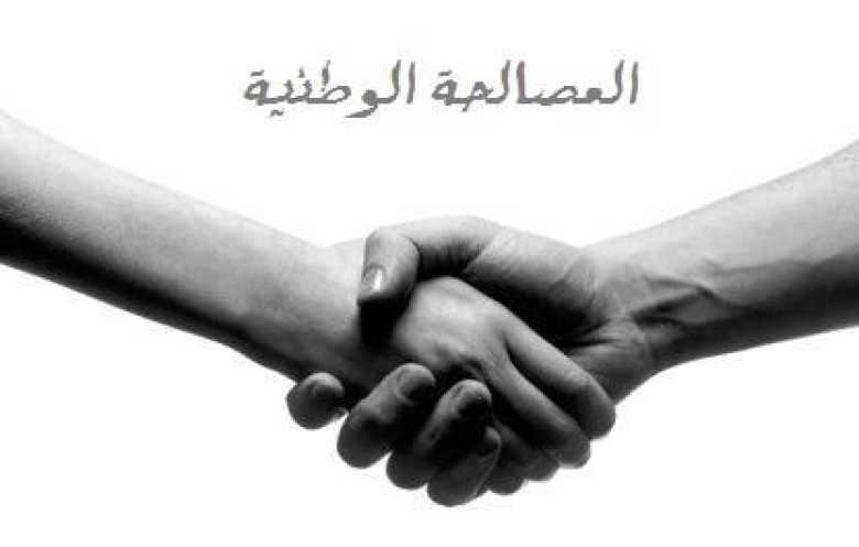 المصلحة الوطنية تسبق الأيديولوجيا