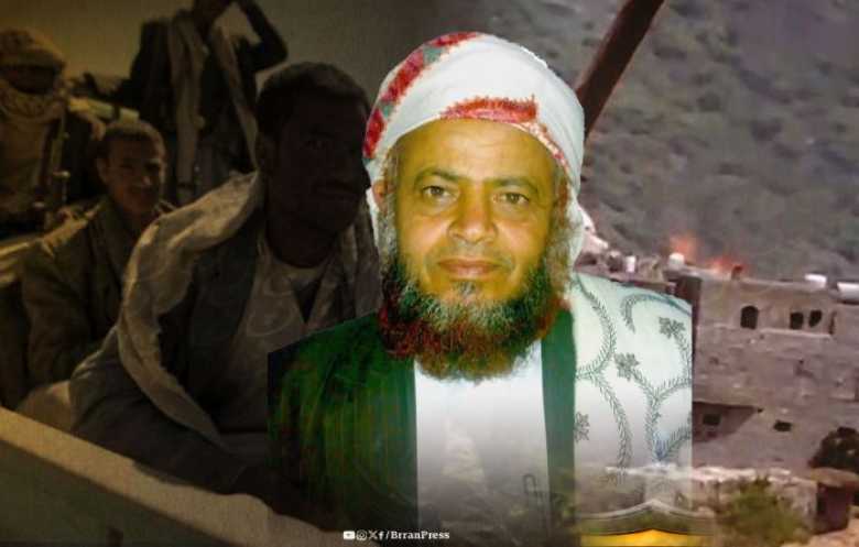 مقتل الشيخ السلفي حنتوس وإصابة زوجته بعد قصف مليشيا الحوثي منزلهما 