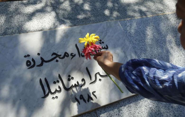 الفلسطينيون يحيون الذكرى الـ 35 لمجزرة صبرا وشاتيلا