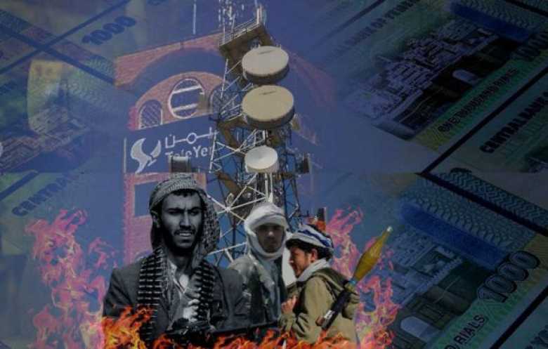 الاتصالات والإنترنت... وسيلة حوثية لقمع اليمنيين
