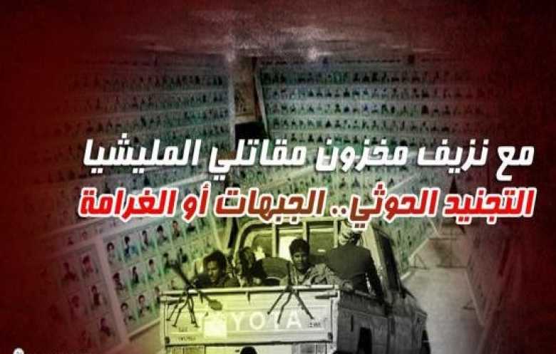 عقد من تكريس التخلّف، وتنمية الجهل (5)..