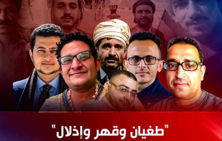 اختراق إسرائيل يصيب الحوثي بهوس الاعتقالات