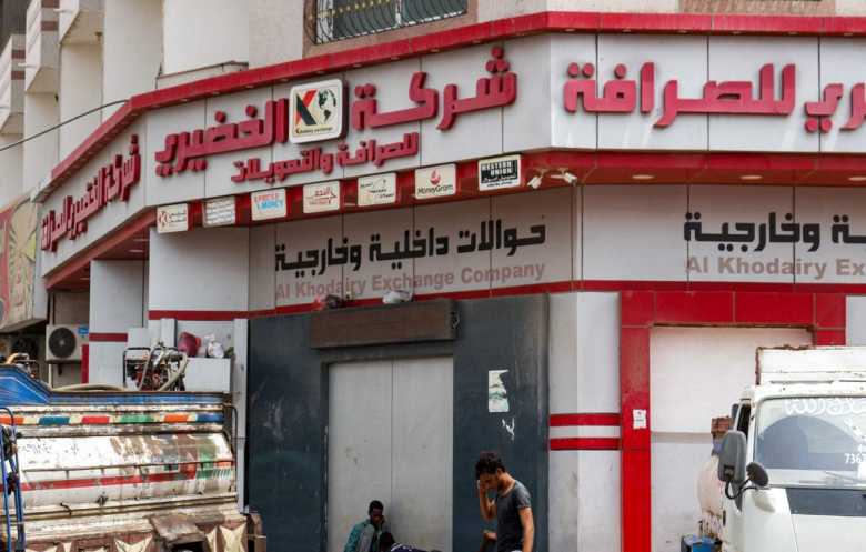  إلزام القطاع التجاري اليمني بتوريد عائداته إلى حسابات بنكية