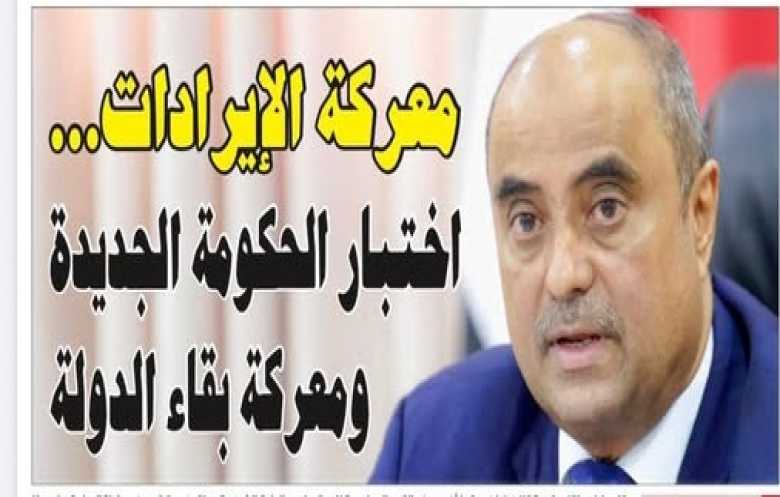 تحديات الحكومة اليمنية..  الصراع الاخير 