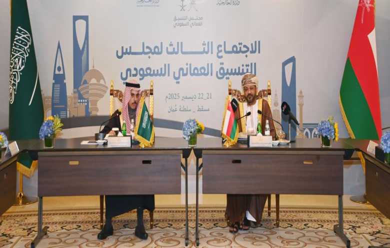 فيصل بن فرحان والبوسعيدي يناقشان المستجدات إقليمياً ودولياً