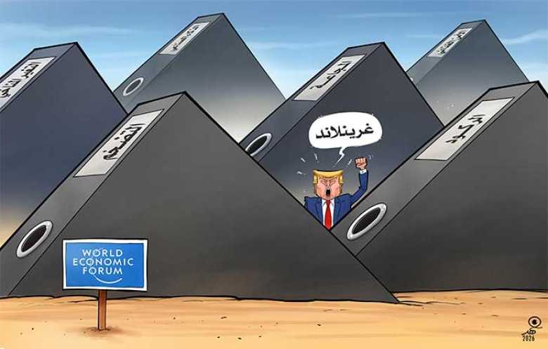 مجالس ترامب العبثية