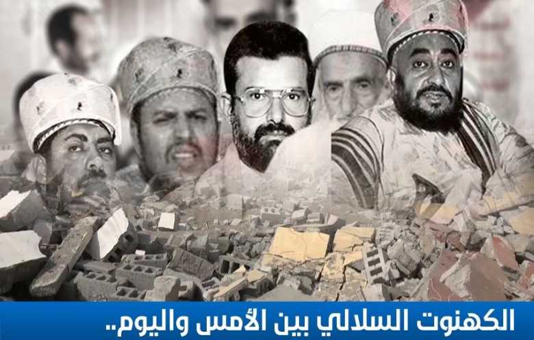 اليمنيون وخديعة السلالة: ألف عام من الإجابة على السؤال الخطأ