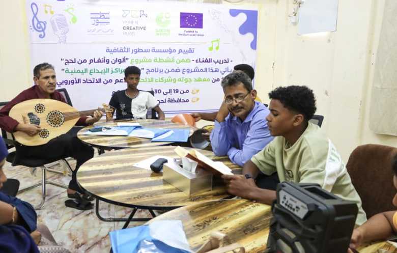 "أنغام وألوان من لحج" يعيد الحياة في جسد الفنون اليمنية