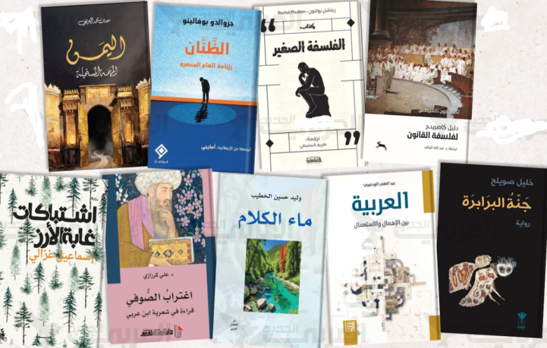 قراءة أُولى تمنح مفاتيح للعبور إلى النصوص