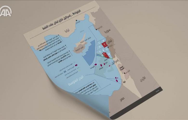 البلوك 9.. إسرائيل تنازع لبنان على النفط (إطار - خريطة)