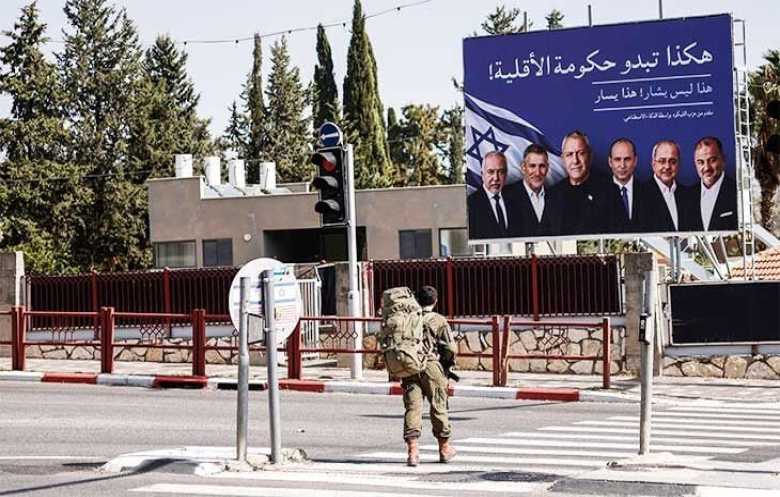الصوت الفلسطيني: «رحيل» نتنياهو أم «إسقاط النظام»؟