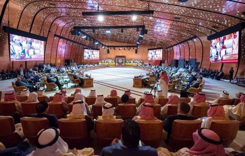 البيان الختامي لقمة القدس في الظهران بالسعودية