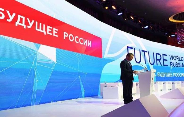 منتدى يالطا الاقتصادي الدولي الرابع: اتفاقيات بـ 2.6 مليار دولار