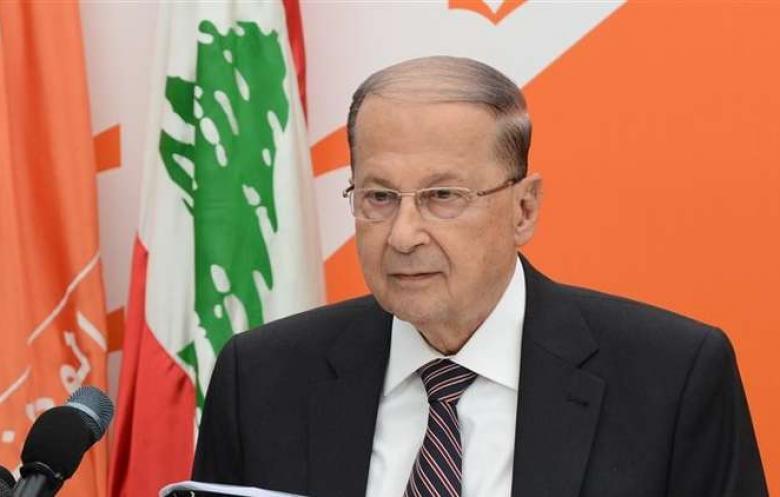 عون: نرفض البيان الأممي الأوروبي بخصوص اللاجئين السوريين