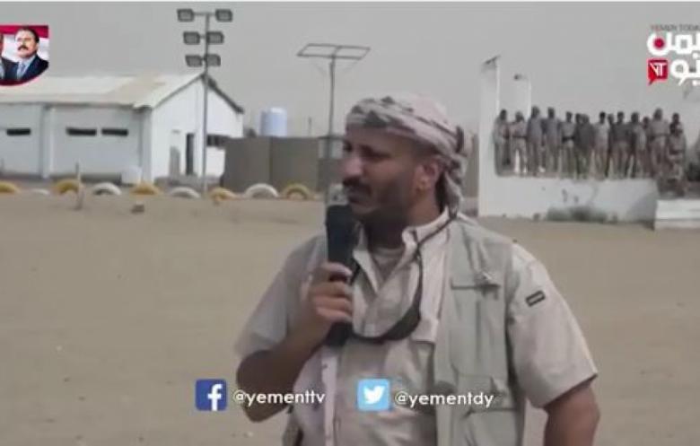 العميد طارق : نخطط لما بعد الحديدة و اليمن عروبي لا ينتمي لفارس او اسطنبول