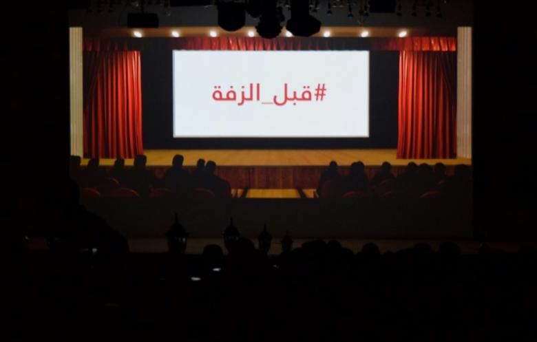 السينما اليمنية تتحدى الحرب والمجاعة والخوف