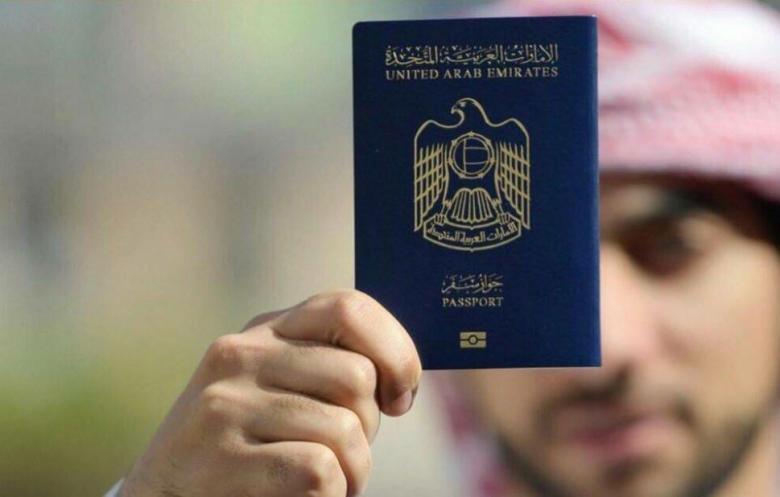 جواز السفر الإماراتي في المركز الأول عالميا