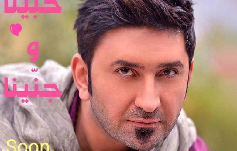 فتاة جزراوية ترفض الزواج من سامر كابرو !