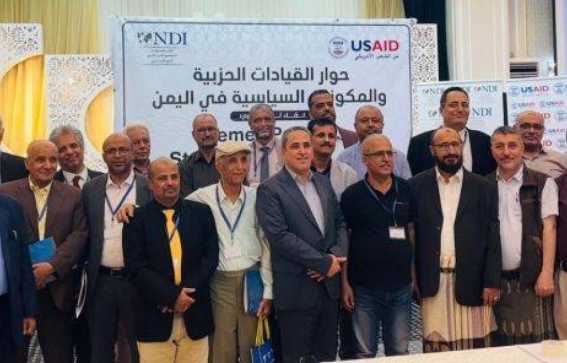 اجتماعات للقوى السياسية اليمنية واتفاق على تجاوز الانقسامات وخلافات الماضي