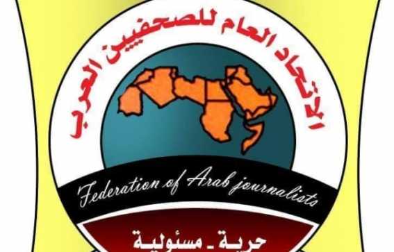  تنديد واسع باستهداف أمين عام نقابة الصحفيين في صنعاء 