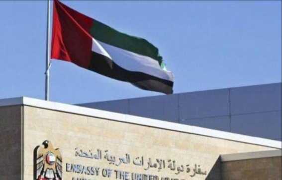الإمارات تُغلق سفارتها وتسحب سفيرها وبعثتها الدبلوماسية من طهران 