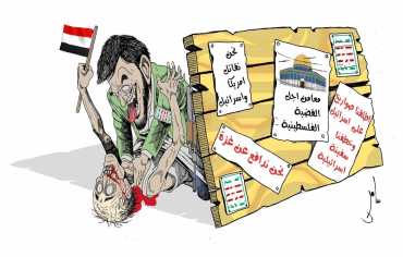  " لصوص الوطن"..؟!