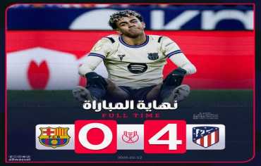 أتلتيكو مدريد يعاقب برشلونة برباعية ويضع قدماً في نهائي كأس الملك