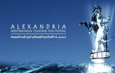 سينما الذكاء الاصطناعي تفرض حضورها في الإسكندرية