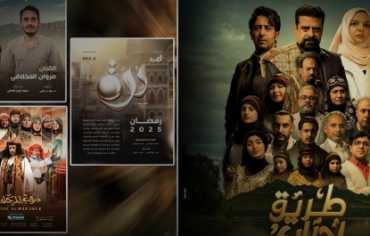 تعز تتحول لمدينة الإنتاج الدرامي في رمضان 2025 ما الذي ميزها وما أبرز التحديات؟