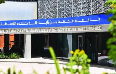 الإمارات.. إطلاق أول برنامج بكالوريوس للذكاء الاصطناعي