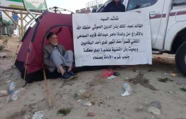 رجال أعمال يمنيون مغيّبون في سجون الحوثيين