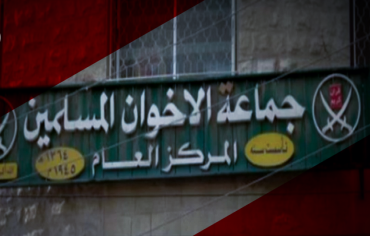 حظر الإخوان في الأردن.. الأبعاد والتداعيات المتوقعة