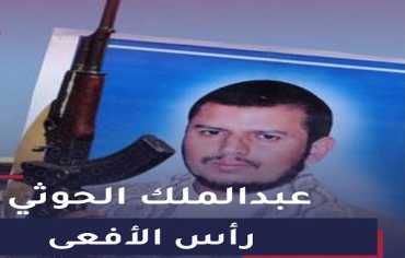   الى عبدالملك الحوثي؛ تحسس رأسك