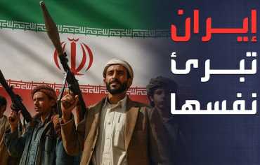 إيران لحلفائها... لكم حواركم ولي حواري