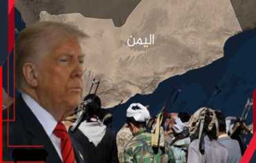  من المنتصر في حرب اليمن.. الحوثيون أم أمريكا؟ 