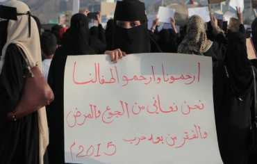 عدن: تظاهرة لـ"ثورة النسوان" في الشوارع الخلفية بعد منعها من الأمن