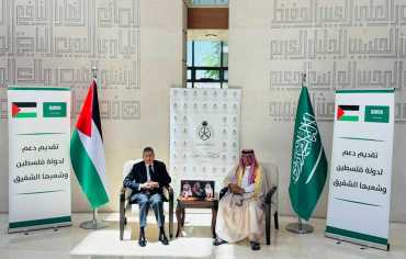 السعودية تدين استمرار العنف الإسرائيلي ضد الفلسطينيين